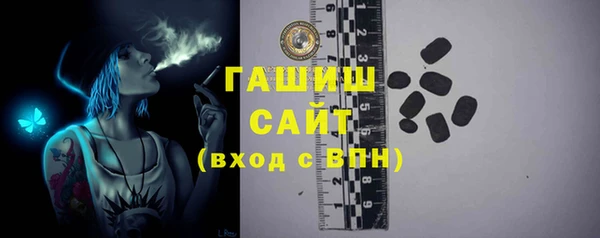 мяу мяу кристалл Верхний Тагил